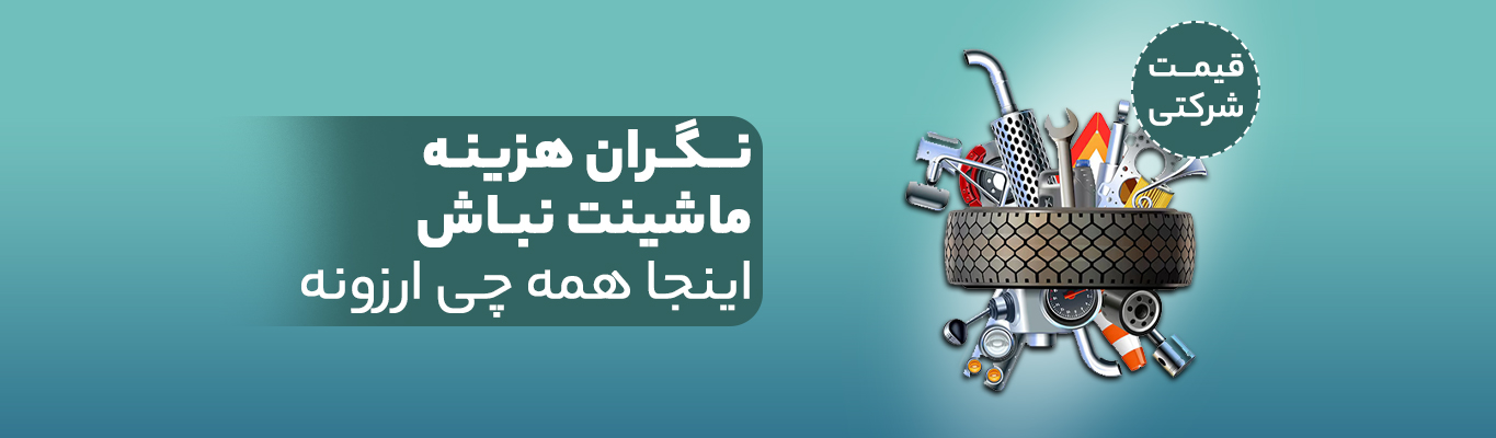 محصولات