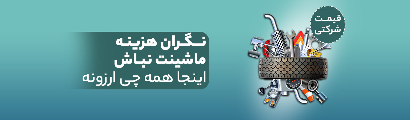 محصولات